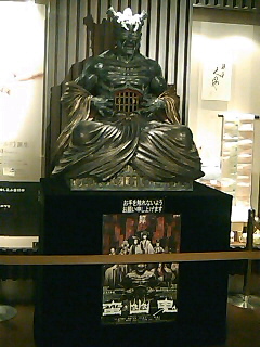 091025_蛮幽鬼0001.jpg